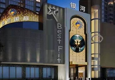 渝水KTV荤台花场男公关服务好-银河国际KTV花场消费点评